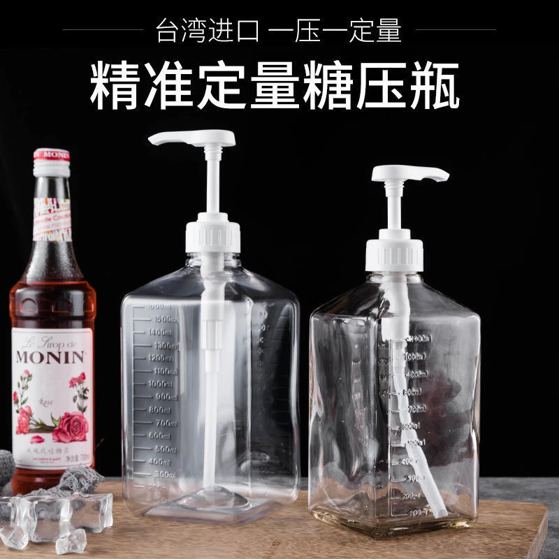 玻璃糖压瓶果糖瓶子糖浆瓶定量瓶机压糖瓶奶茶店用品手压式挤压瓶
