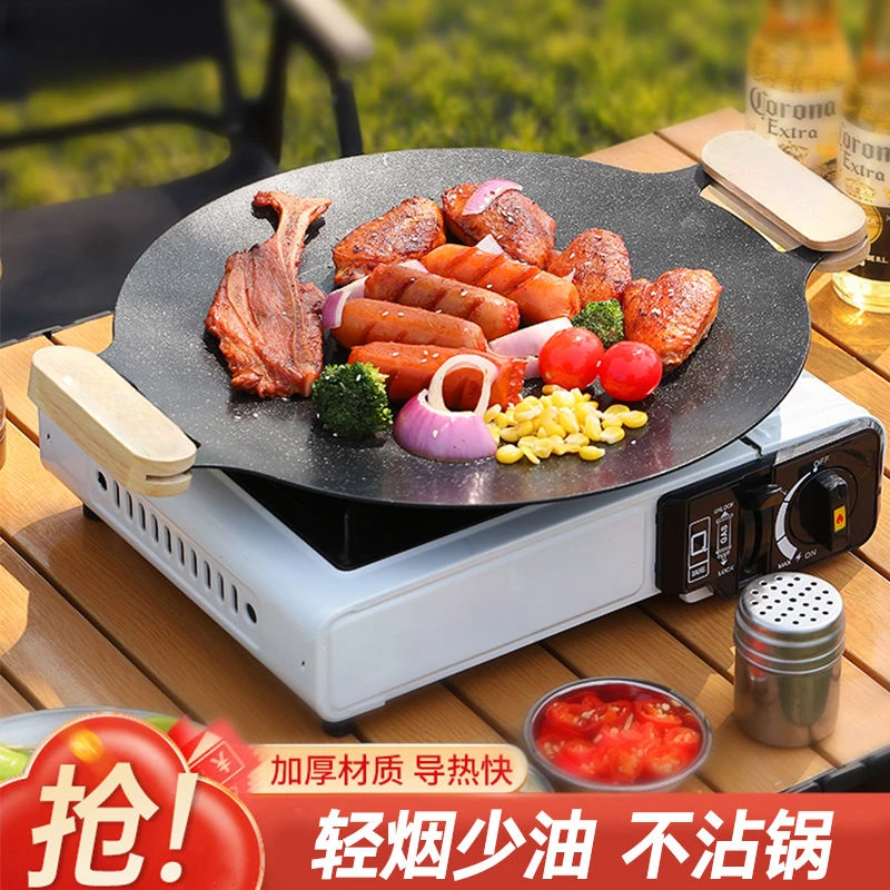 不粘锅烤盆露营户外家用烧烤煎饼锅麦饭石韩式烤肉卡式炉电磁炉