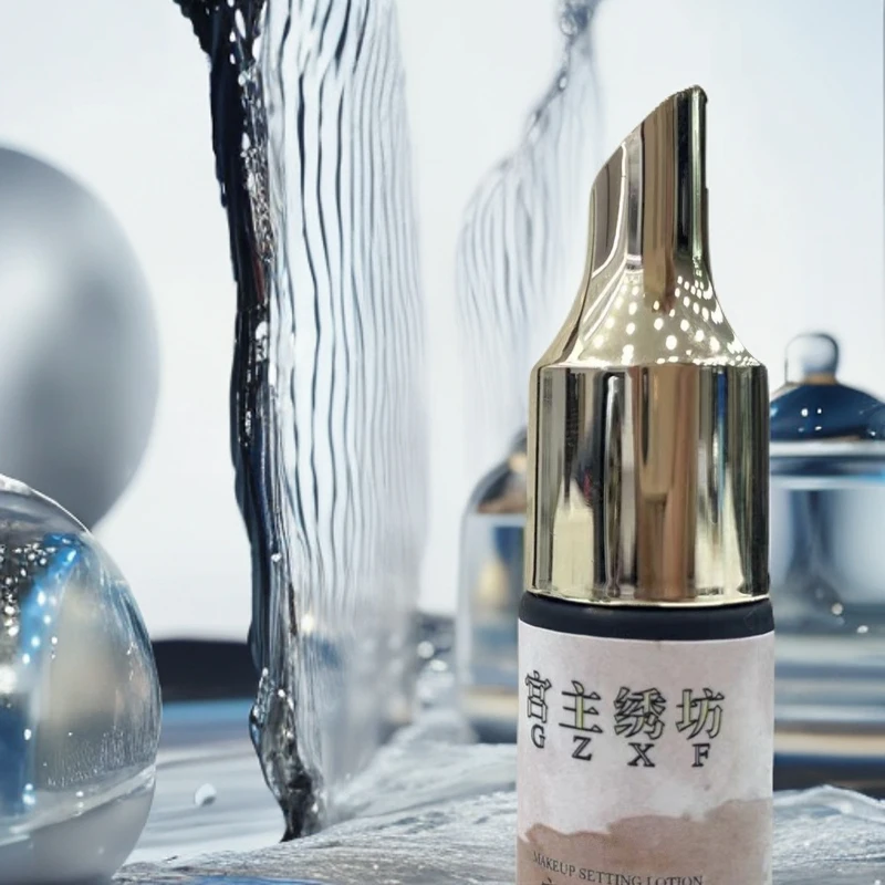 宫主绣坊定妆色乳（试用装）