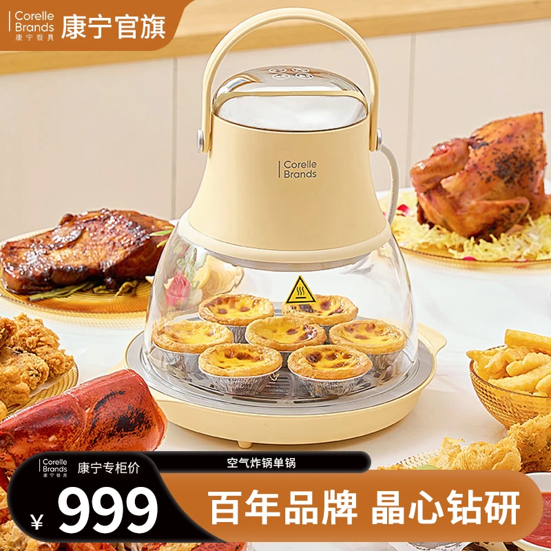 小灯泡炸锅全景可视空气炸锅多功能大容量全自动家用神器无烟