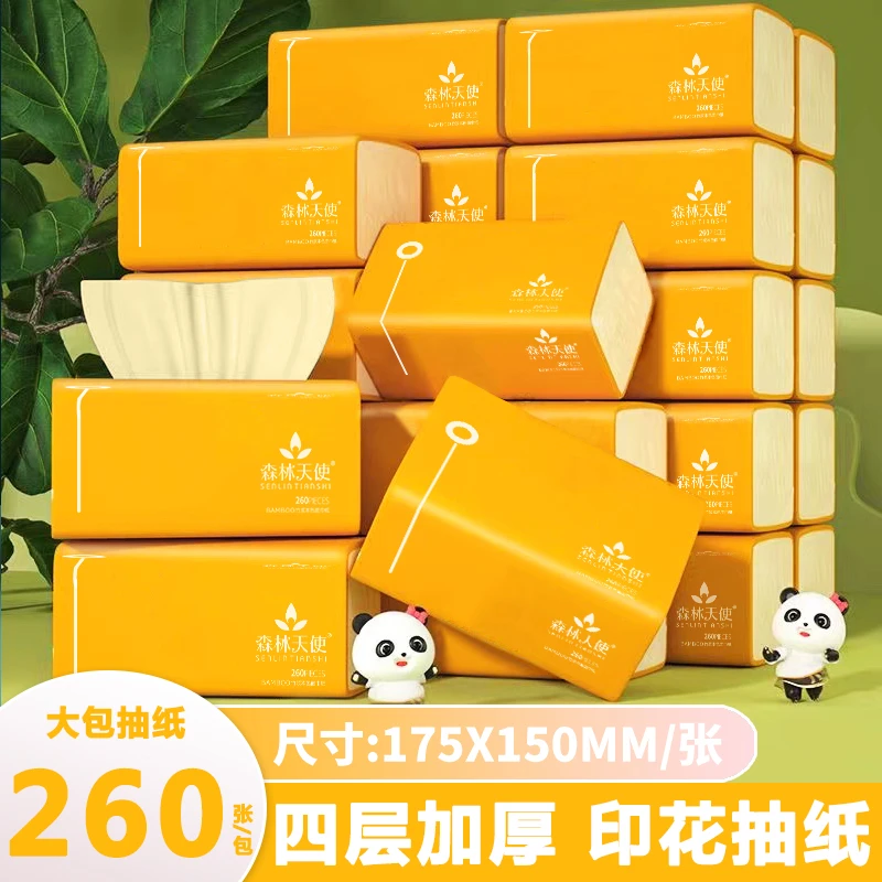 【12包/提】森林天使家用抽纸巾卫生纸抽280张餐巾纸