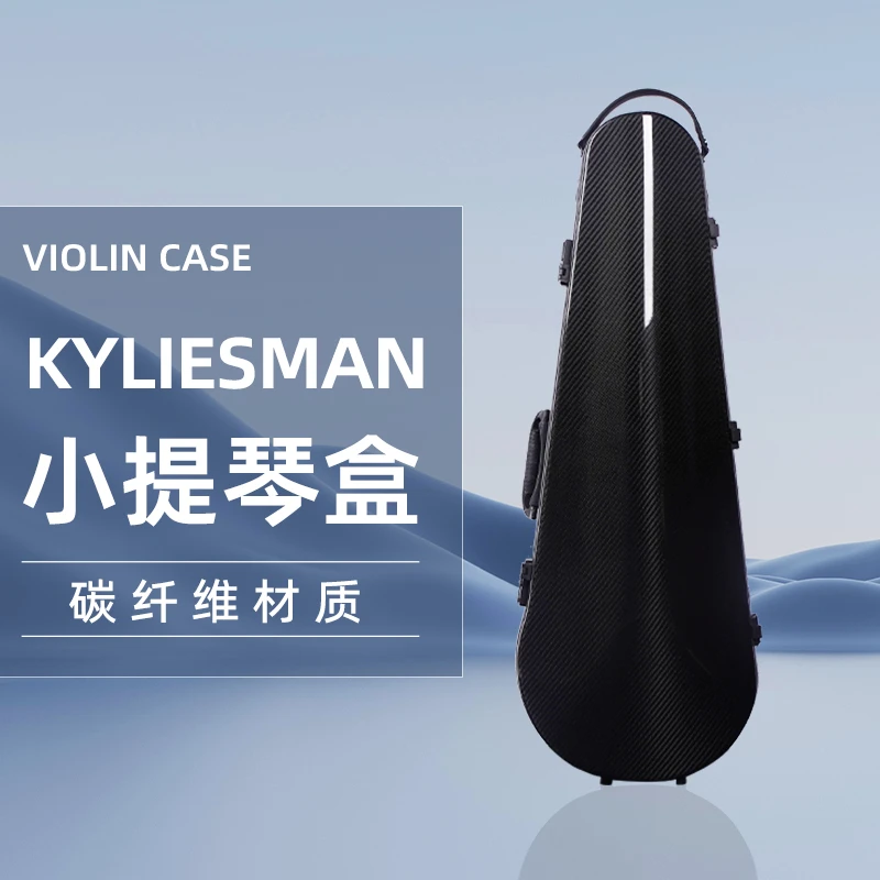 KYLIESMAN超轻防雨抗压耐磨小提琴航空箱托运专用3/4 4/4琴盒