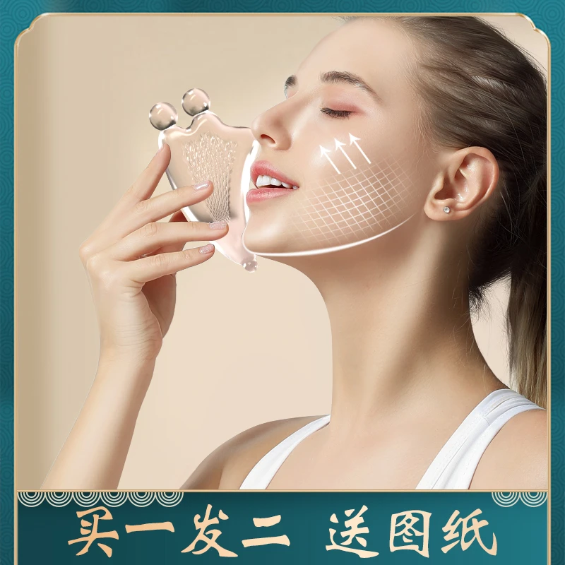 按摩板刮脸板美容院美容板眼部提拉通经刮痧紧致脸部疏通拨筋板