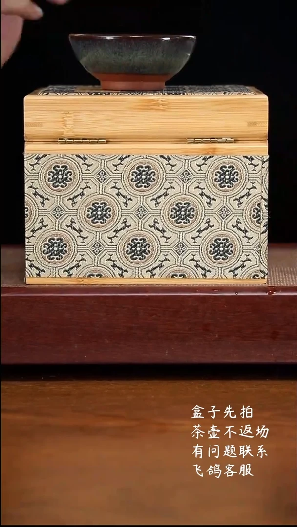 【闪购商品】紫砂茶壶21X1