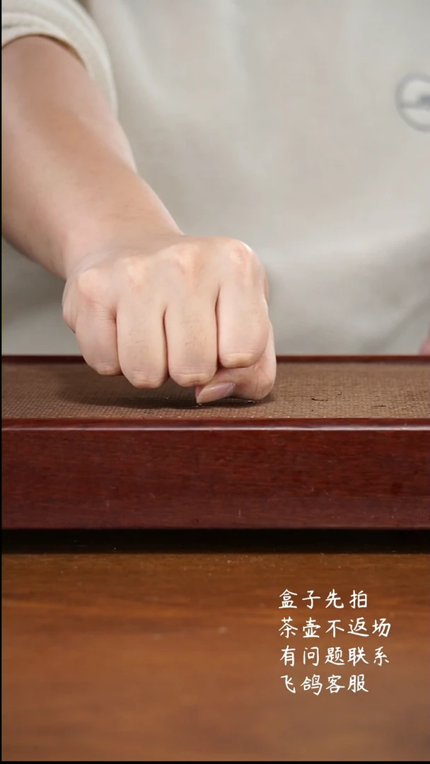 【闪购商品】紫砂茶壶25W38预售