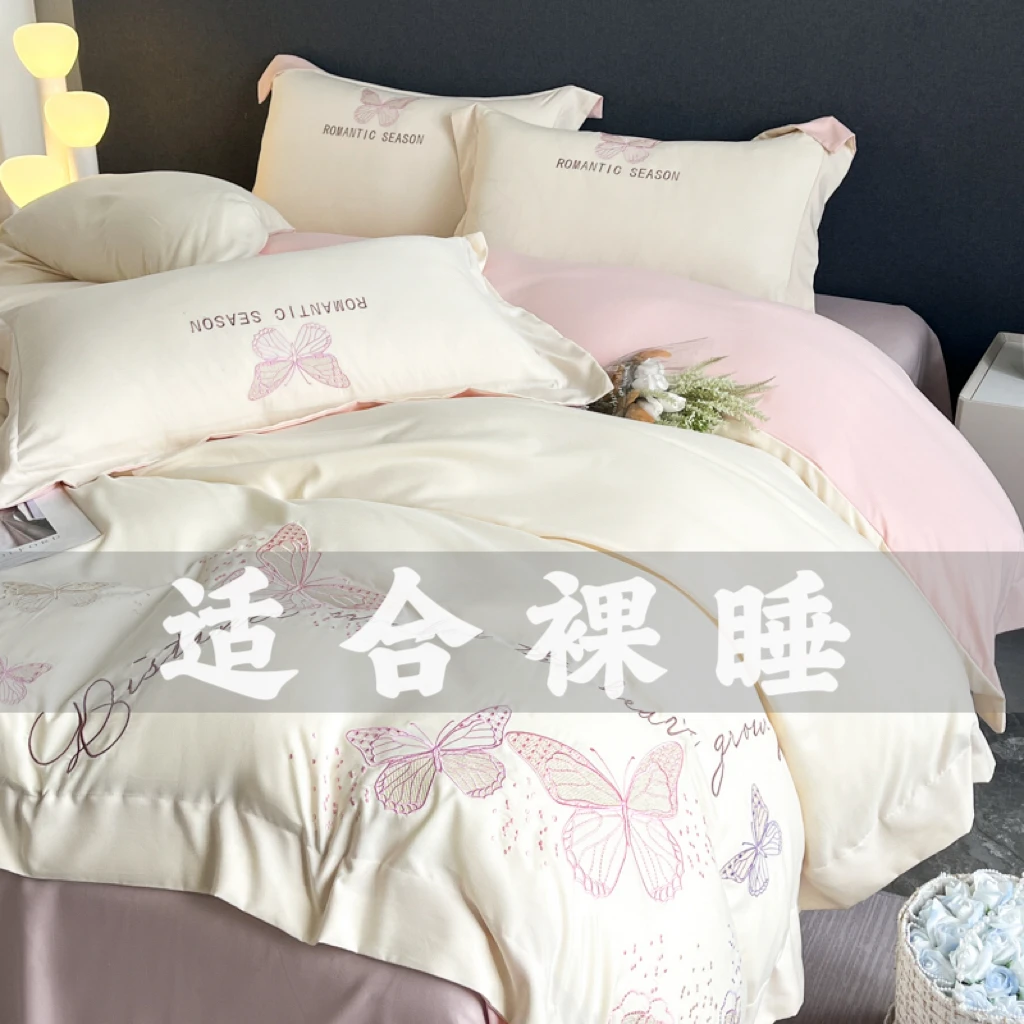 2025新款A类轻奢全棉裸睡四件套纯棉床单被套被罩床上用品4