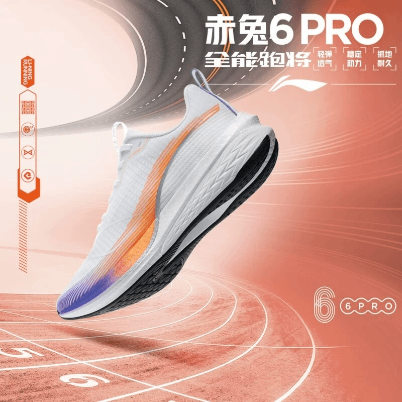 LI-NING/李宁【特卖专属】赤兔6 Pro女竞速跑鞋轻量高回弹透气女鞋