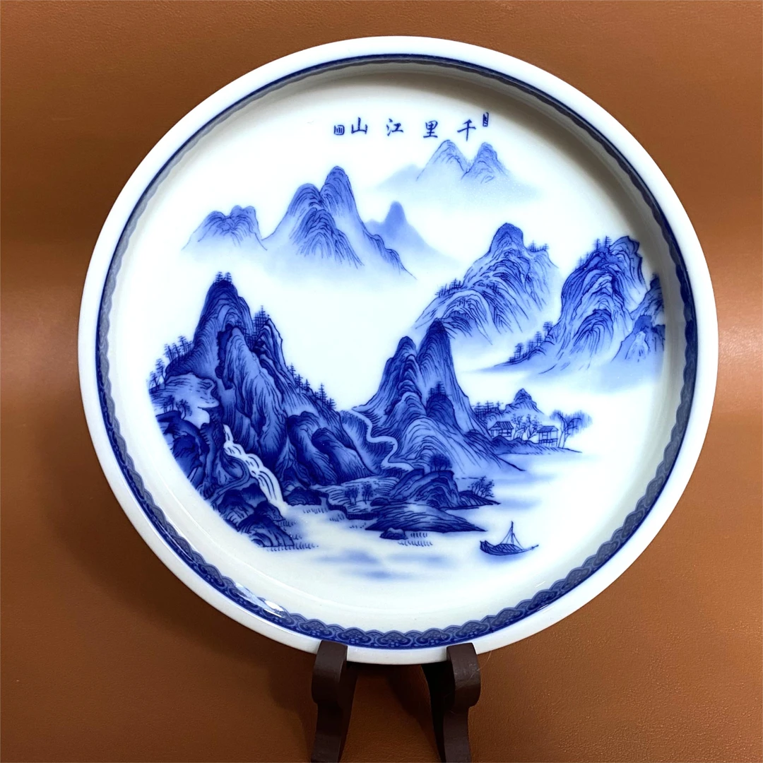 景德镇青花陶瓷茶具手工青花千里江山大壶承17.5cm