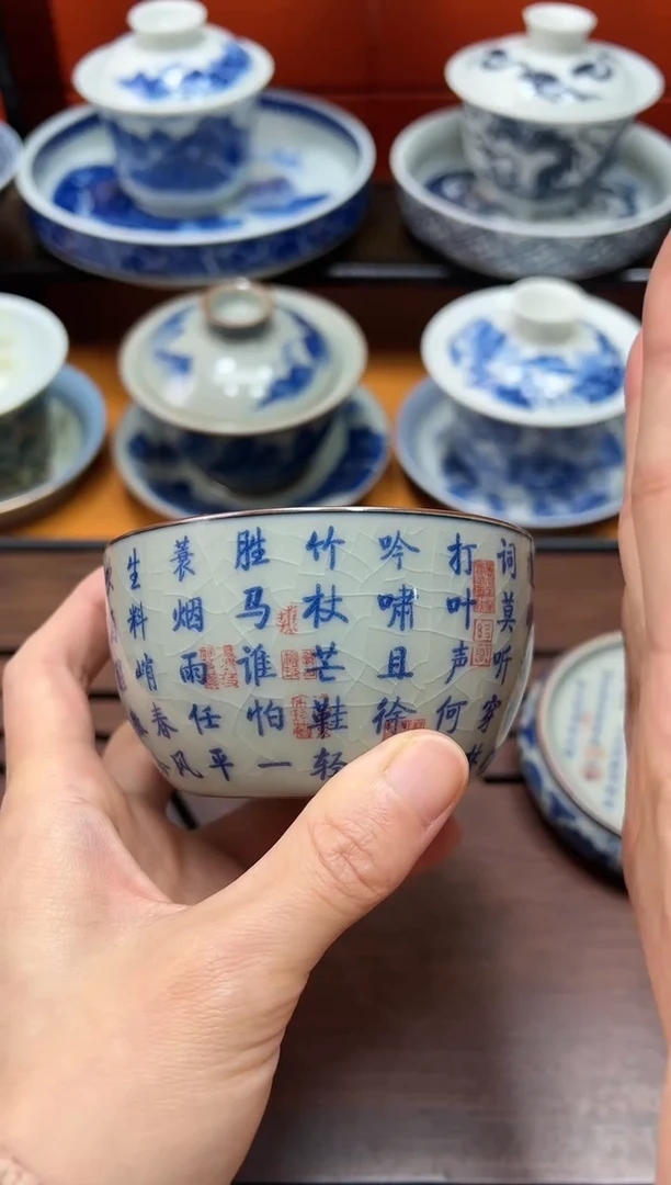 【闪购商品】陶瓷杯定风波卧足杯