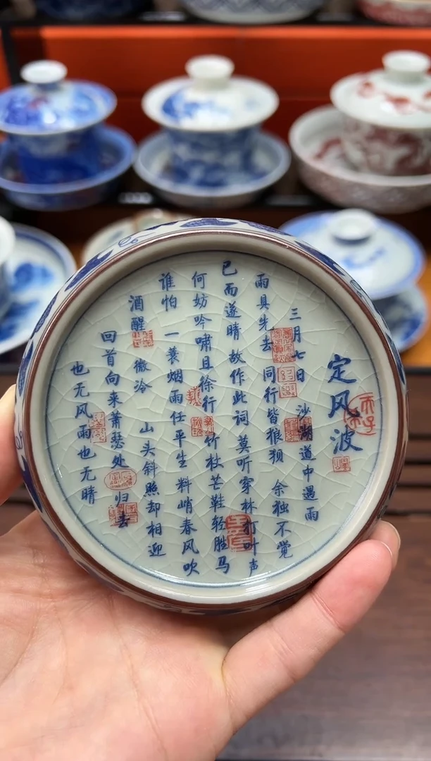 【闪购商品】陶瓷杯定风波