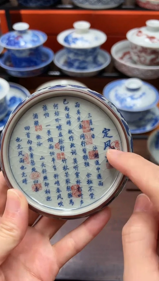 【闪购商品】陶瓷杯定风波杯垫