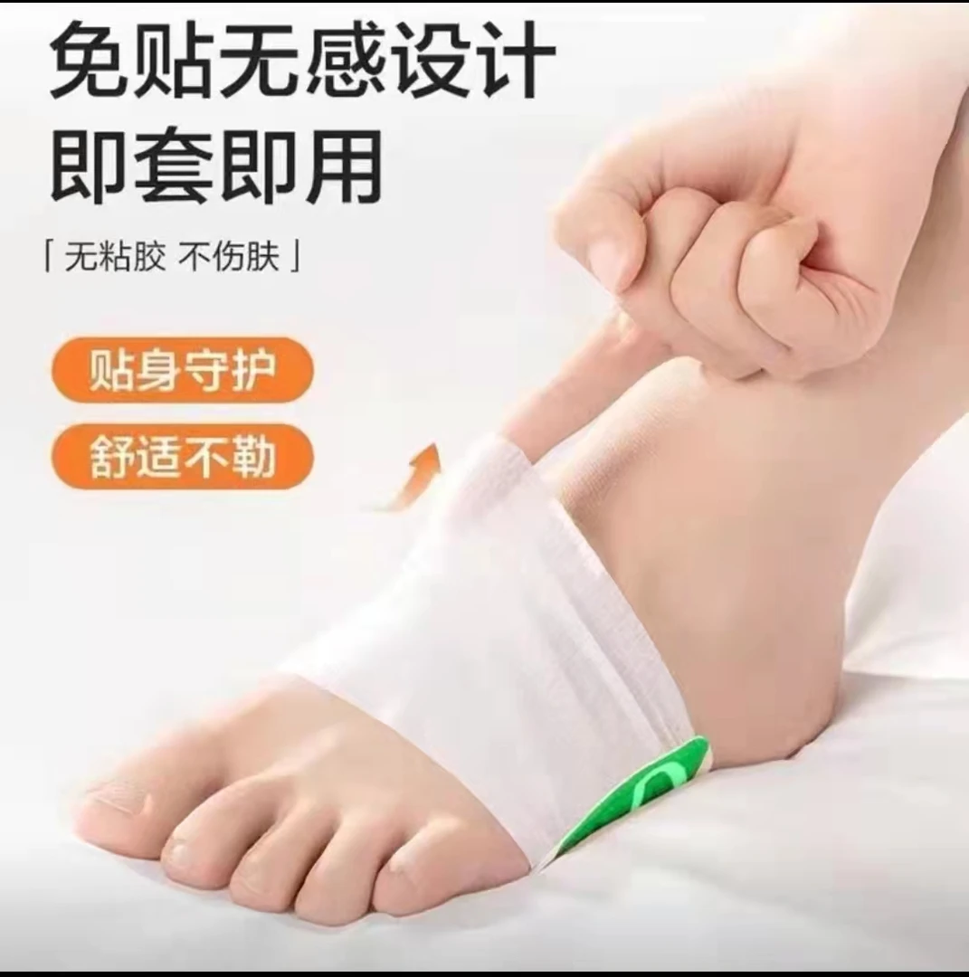 【蕲艾暖足贴10袋20片】8小时热敷引火下行缓解疲劳 家用穿戴式驱寒