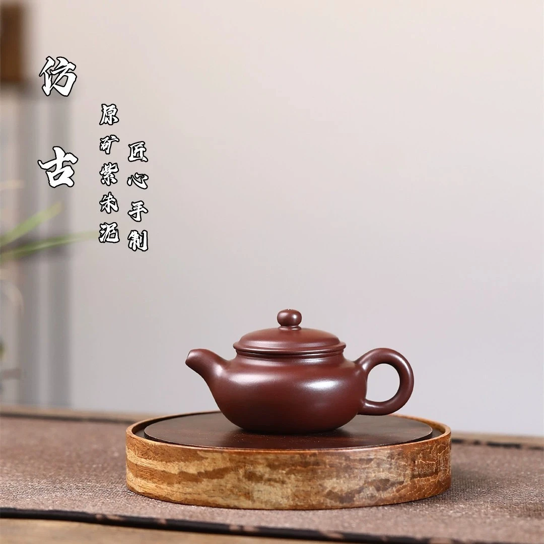 小品仿古壶宜兴手工紫砂壶原矿紫朱泥匠心手制功夫茶壶茶具100cc