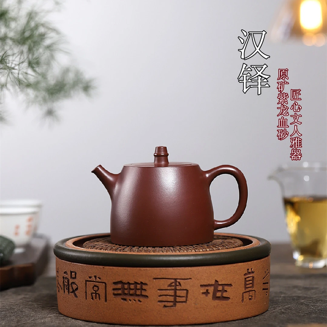 汉铎 宜兴紫砂壶原矿紫龙血砂功夫茶具套装家用泡茶壶紫砂礼品