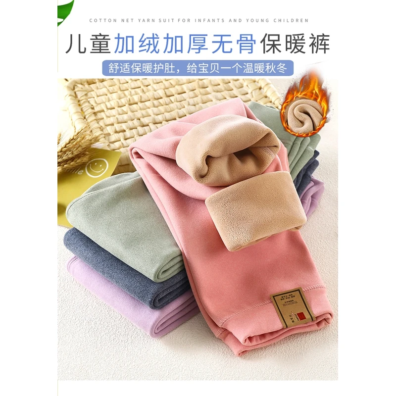 秋冬儿童加绒加厚奥粒绒秋裤男童女孩保暖裤女中大童裤子校服神器