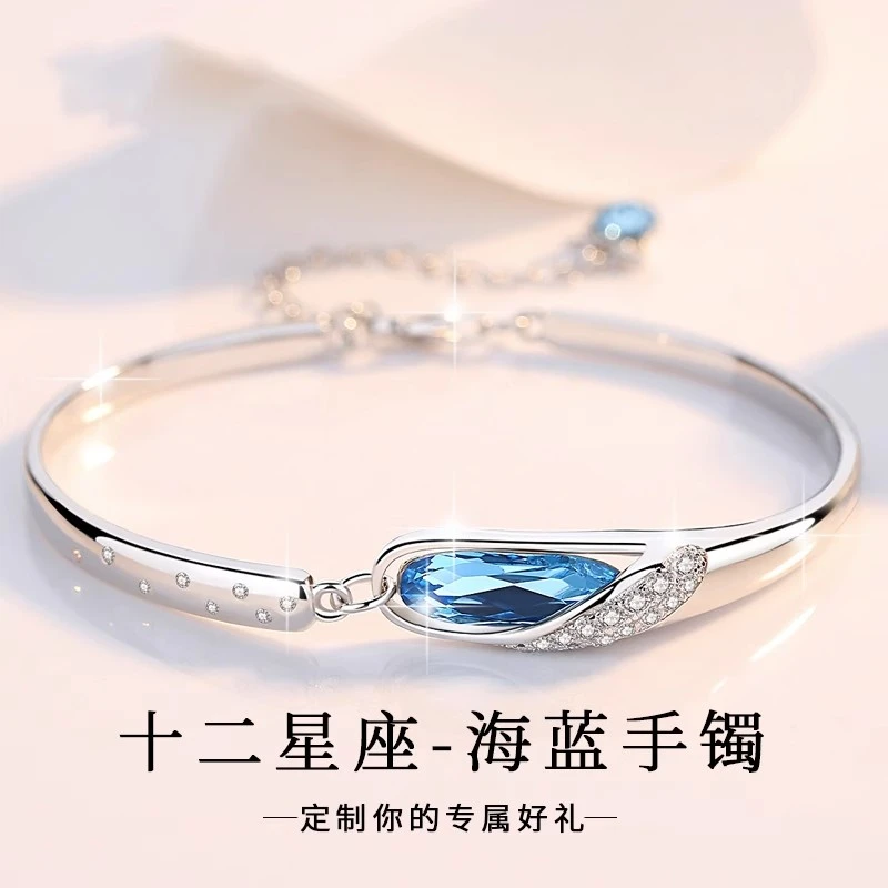 925银手链 十二星座纯银手链女生生日礼物送女朋友老婆周年纪念日