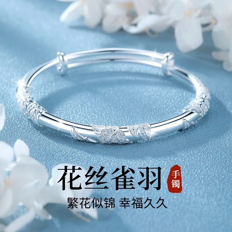 足银手镯 花丝雀羽银手镯纯银镯子周年纪念日送老婆女友生日礼物