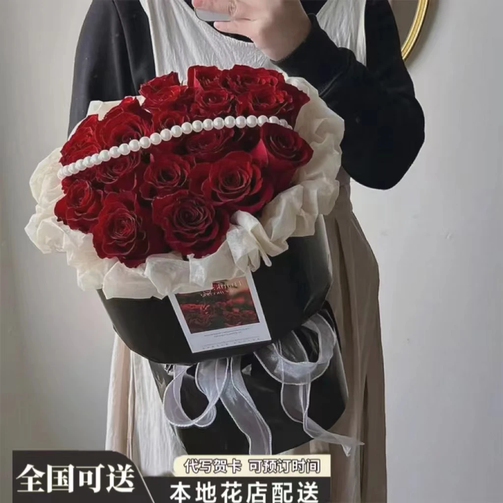 全国红玫瑰新鲜花束速递同城配送订婚节日女友闺蜜附近花店上门