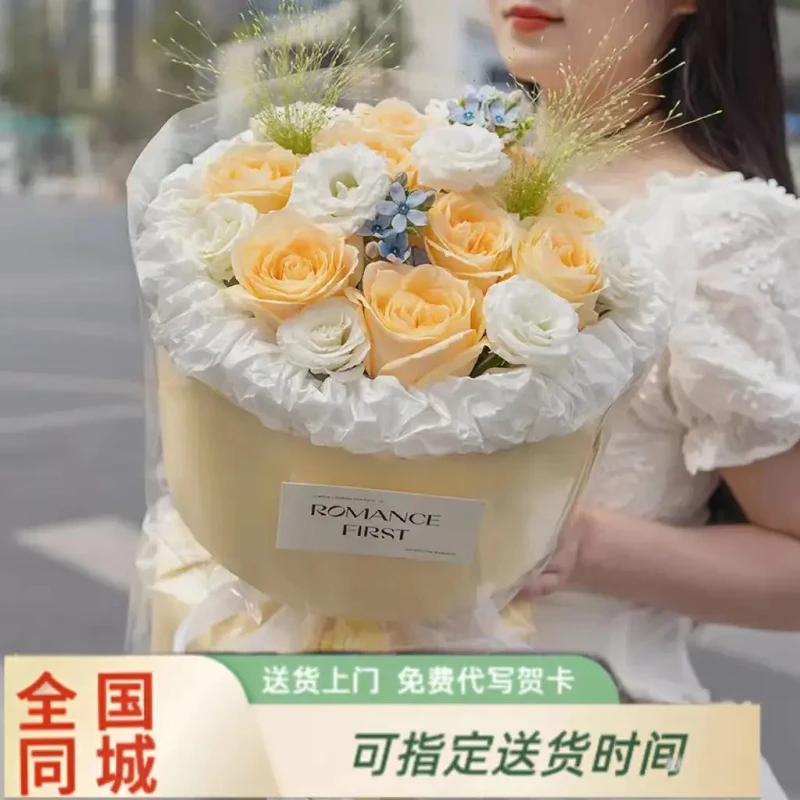 【春风十里】香槟黄玫瑰鲜花花束全国同城速递配送闺蜜朋友附近花店