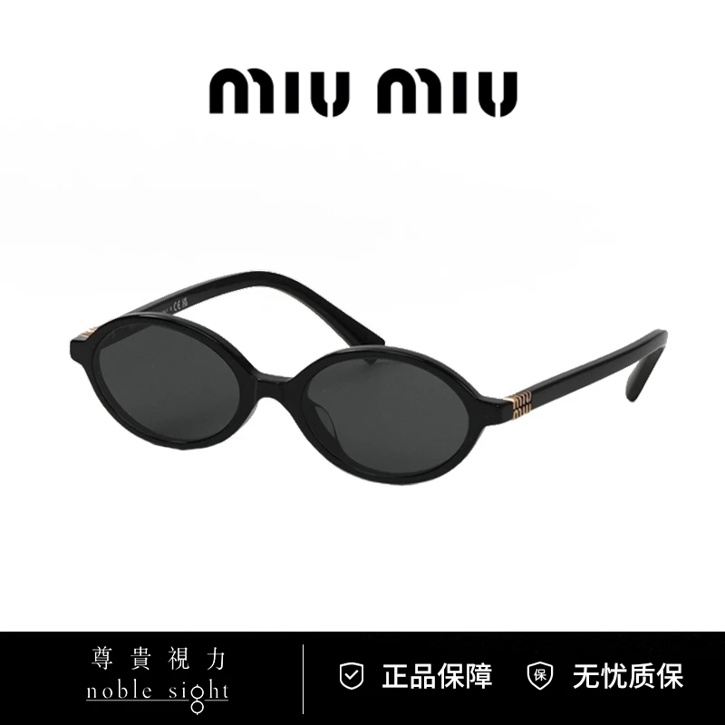 MIU MIU/缪缪潮流时尚爆款书呆子系列缪缪圆框太阳镜OMU-04ZSF