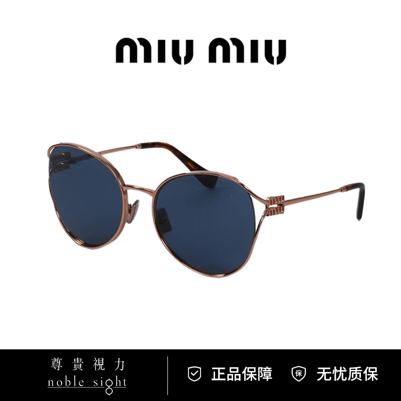 MIU MIU/缪缪复古经典防紫外线立体标识飞行员型缪缪太阳镜OMU53Y