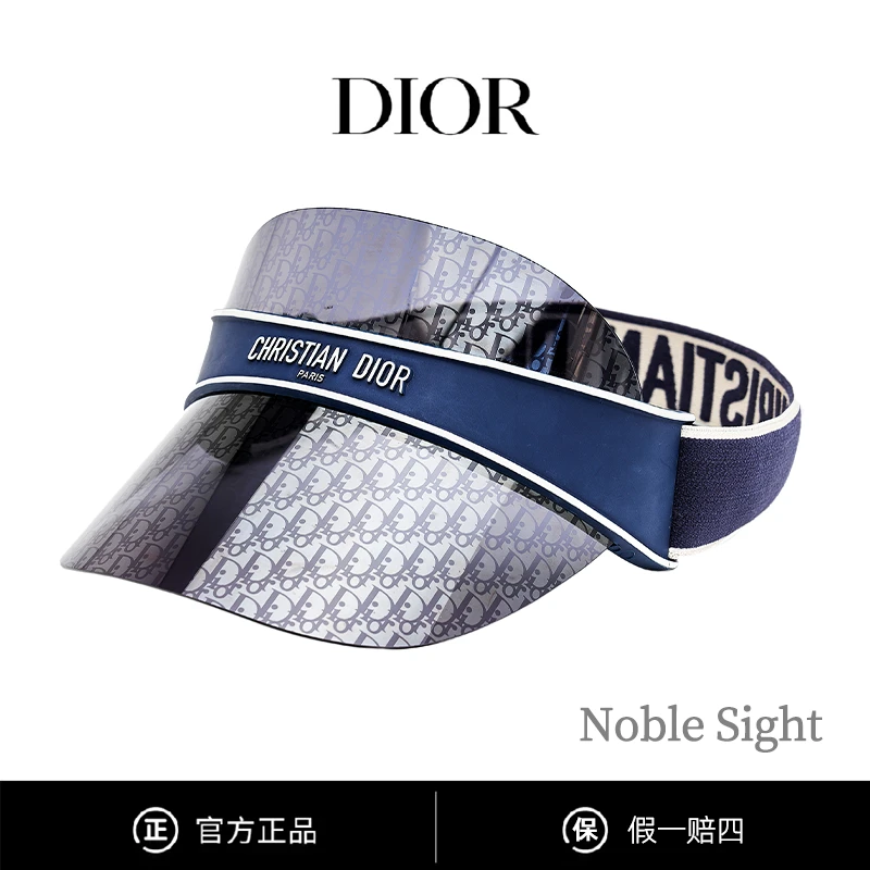 DIOR/迪奥遮阳帽/全新/明星同款时尚DIORCLUB V1U系列防紫外线