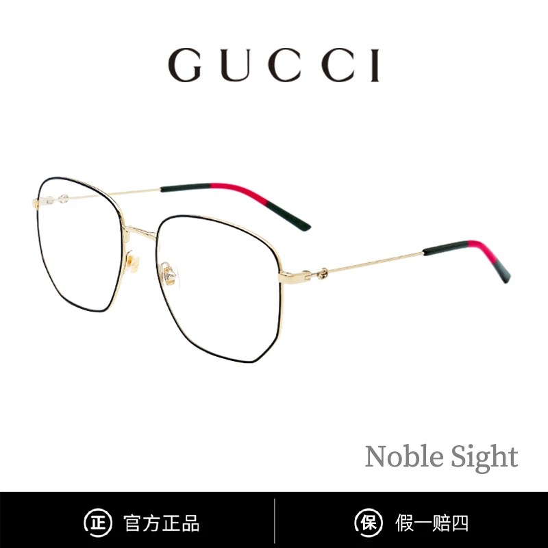 Gucci古驰/时尚百搭经典潮流光学镜架GUCCIF-03960超轻
