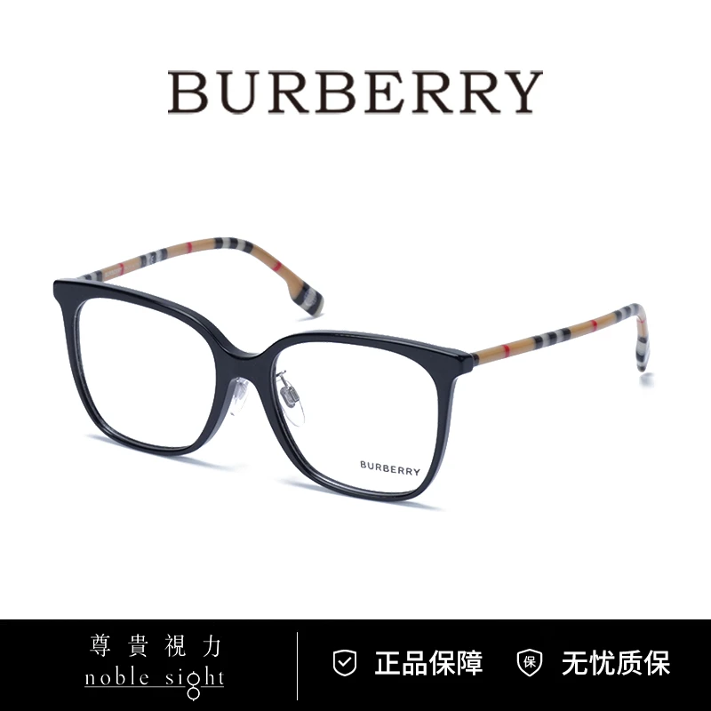 BURBERRY/博柏利雅丹风潮流舒适正版经典款光学镜0BE2367F
