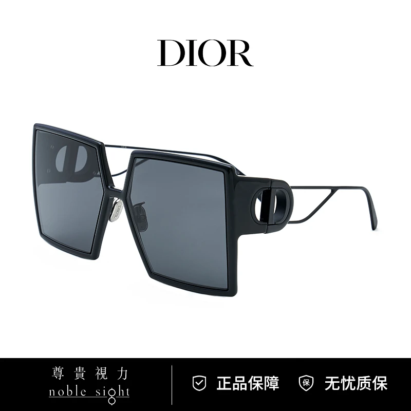 DIOR/迪奥墨镜复古街拍遮阳防晒30MONTAIGNESU太阳镜时尚大框女士