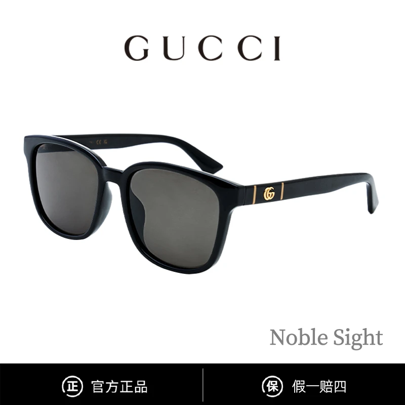 GUCCI/古驰全新太阳镜大框墨镜大脸显小GG0637SK复古防紫外线
