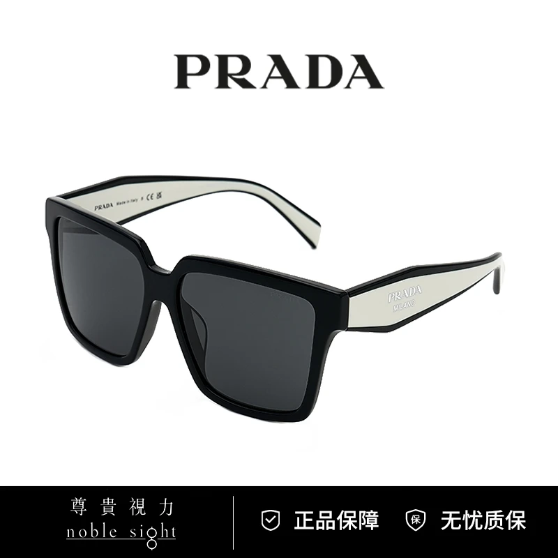 Prada/普拉达墨镜大框防晒潮流网红女款方圆脸夏日穿搭 0PR 24ZSF