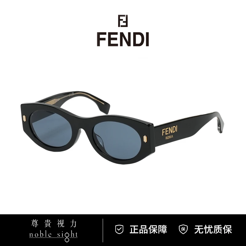 FENDI/芬迪雅丹风时尚个性防紫外线太阳镜FE40125F