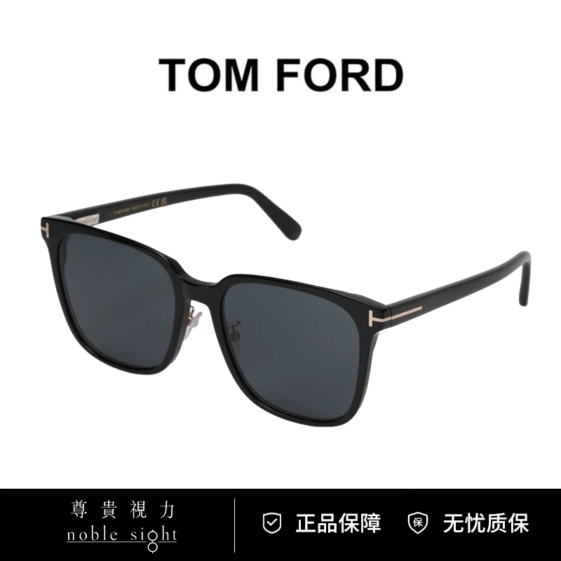 TOMFORD七夕浪漫防紫外线经典男女款街拍太阳镜系列百搭TF-0891