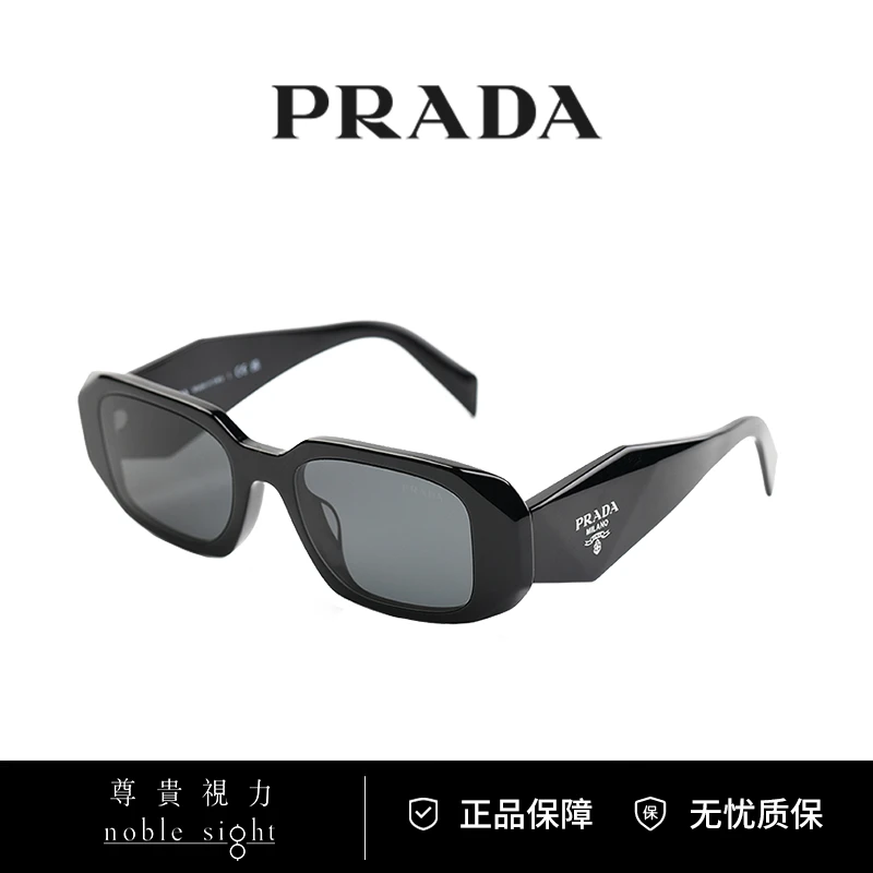 Prada/普拉达防紫外线大框复古潮流防晒舒适太阳镜墨镜OPR17WSF商品图