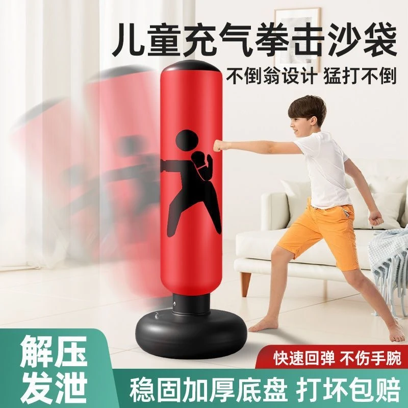 家用充气儿童拳击立式不倒翁拳击沙袋成人儿童跆拳道散打训练器材