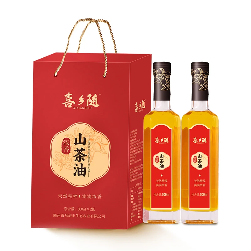 喜乡随500ml*2瓶盒装浓香物理压榨纯正山茶籽油生态优选山茶油