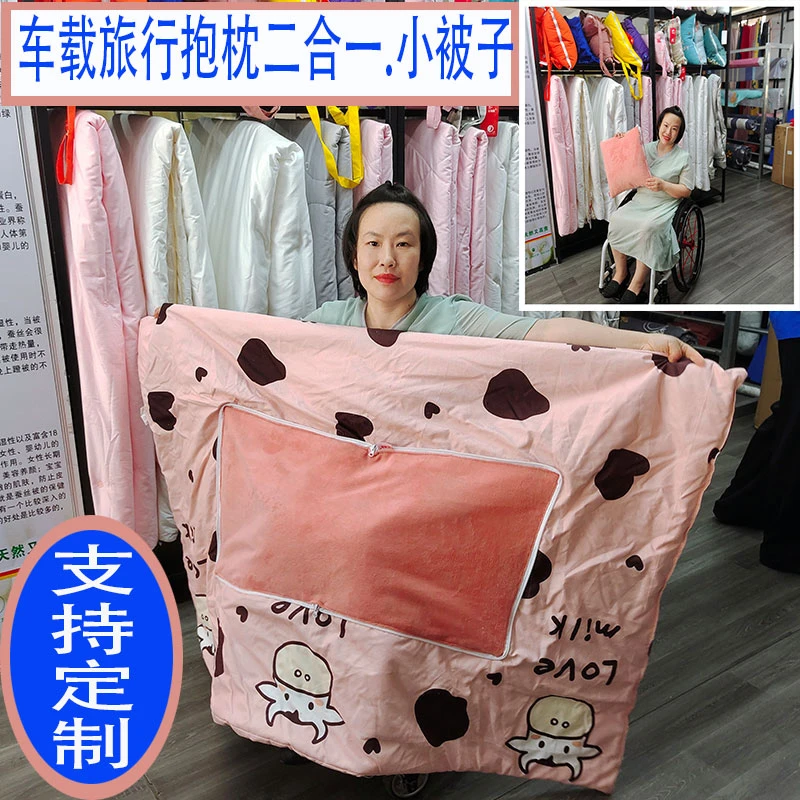 车载旅行抱枕小被子二合一便捷户外可折叠易收纳宝宝办公室午休被