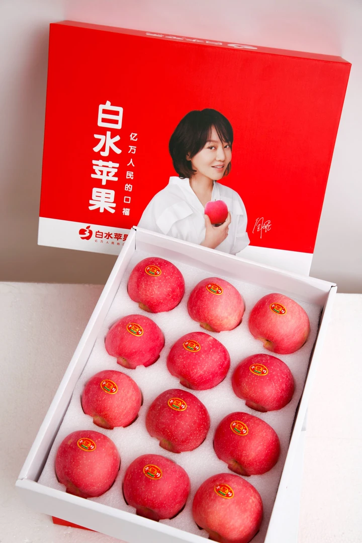 精品状元款【闫妮代言】陕西白水苹果精品高端礼盒红富士12枚装
