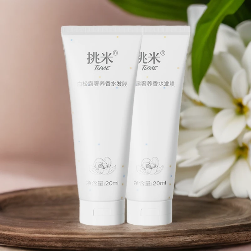 挑米白松露润护香水发膜持久留香爽滑呵护20ml/支小样装买一赠一