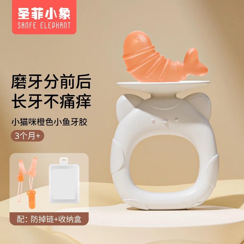 宝宝硅胶磨牙棒小月亮安抚牙胶婴儿卡通柔软咬胶防吃手玩具可水煮