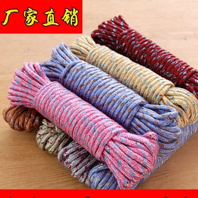 绳子批发拉绳耐磨捆绑捆绑带尼龙绳晾衣绳户外晒被子软绳防晒线绳