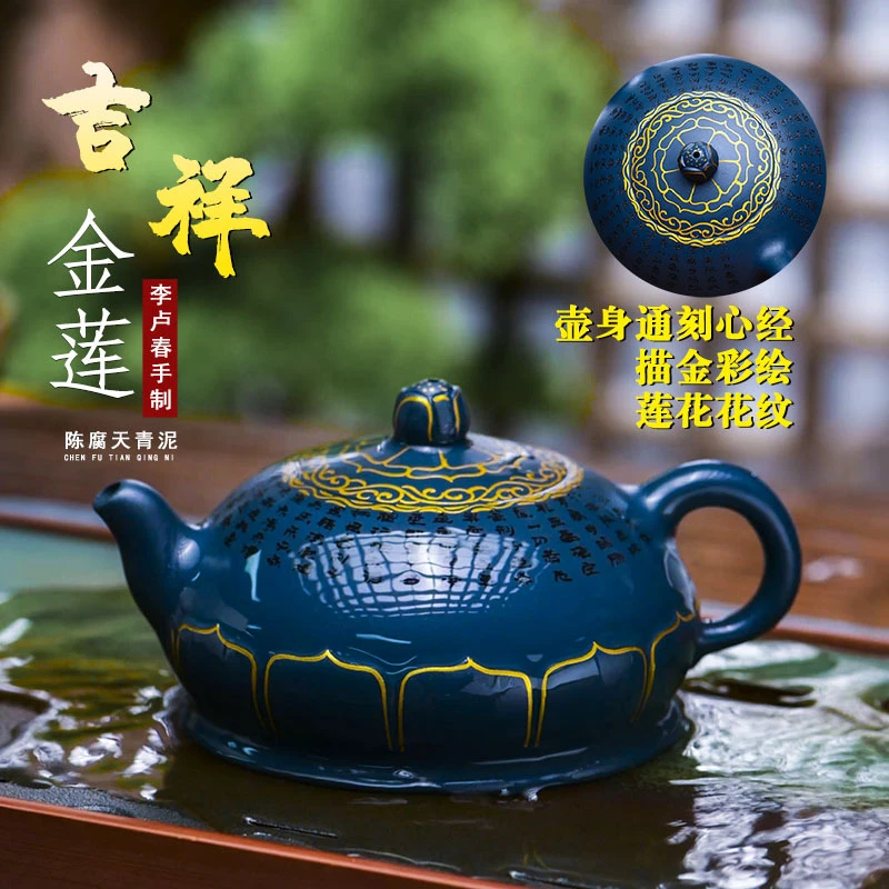 宜兴手工紫砂壶证书全陈腐天青泥吉祥金莲易包浆出水暴爽滴水不漏