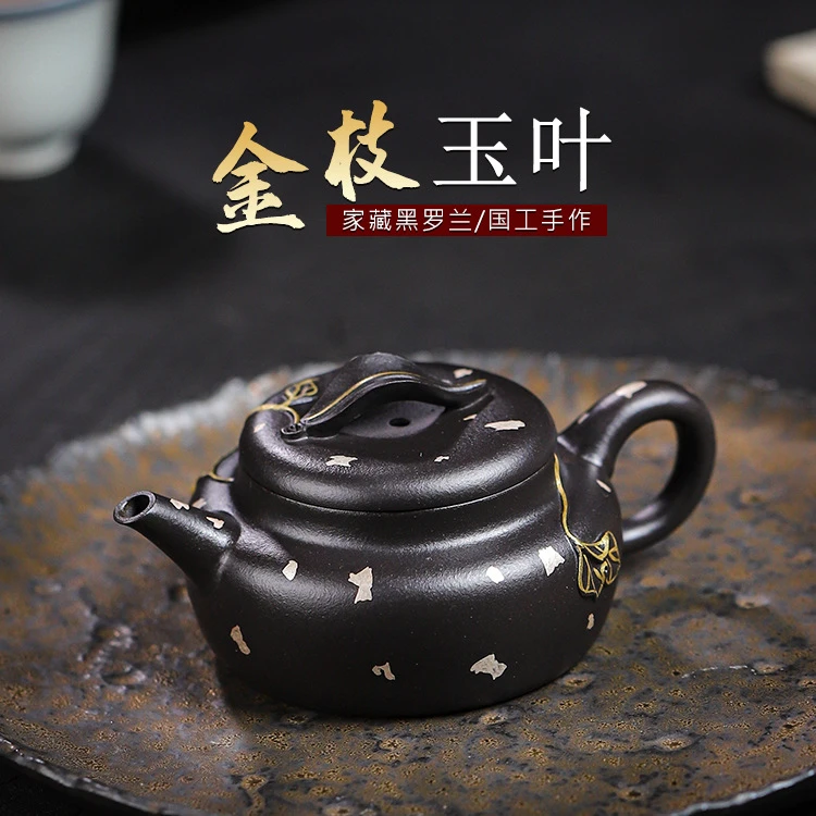 宜兴原矿紫砂壶手工制作家藏黑罗兰金枝玉叶出水爆爽证书齐全送礼