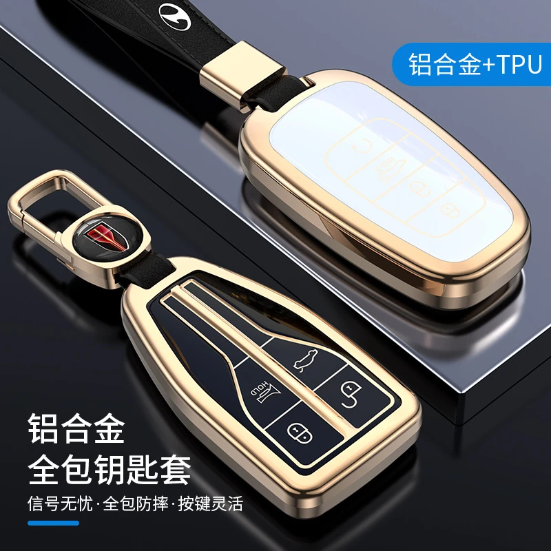 适用红旗H5钥匙套一汽红旗HS5/HS7/H9/E-HS9/E-QM5高档铝车包扣壳