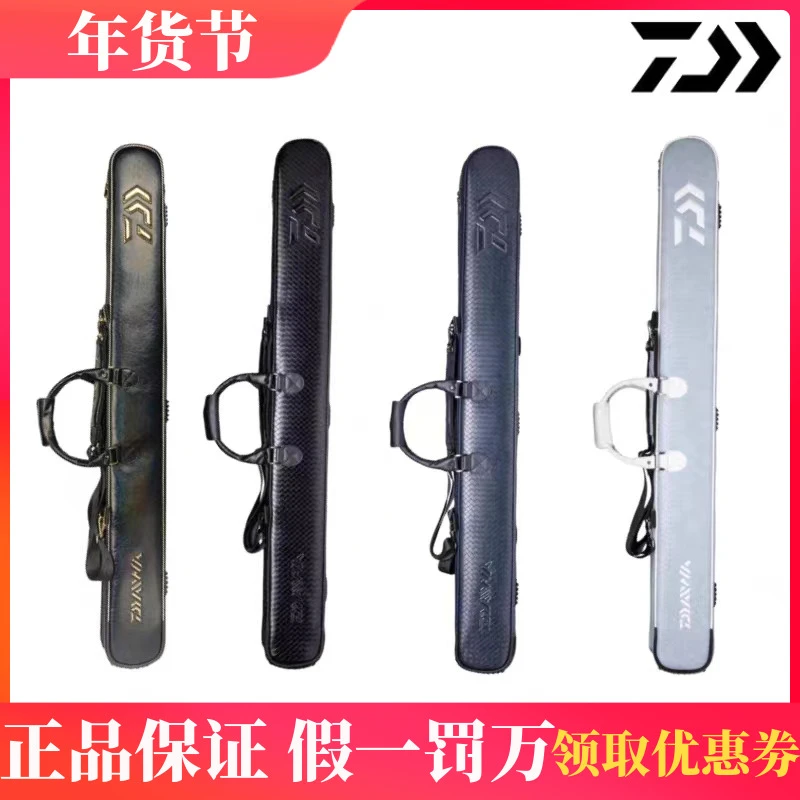 达瓦23新款编织竿包正品SPRC幻彩尊享竿包B防水多功能台钓渔具包