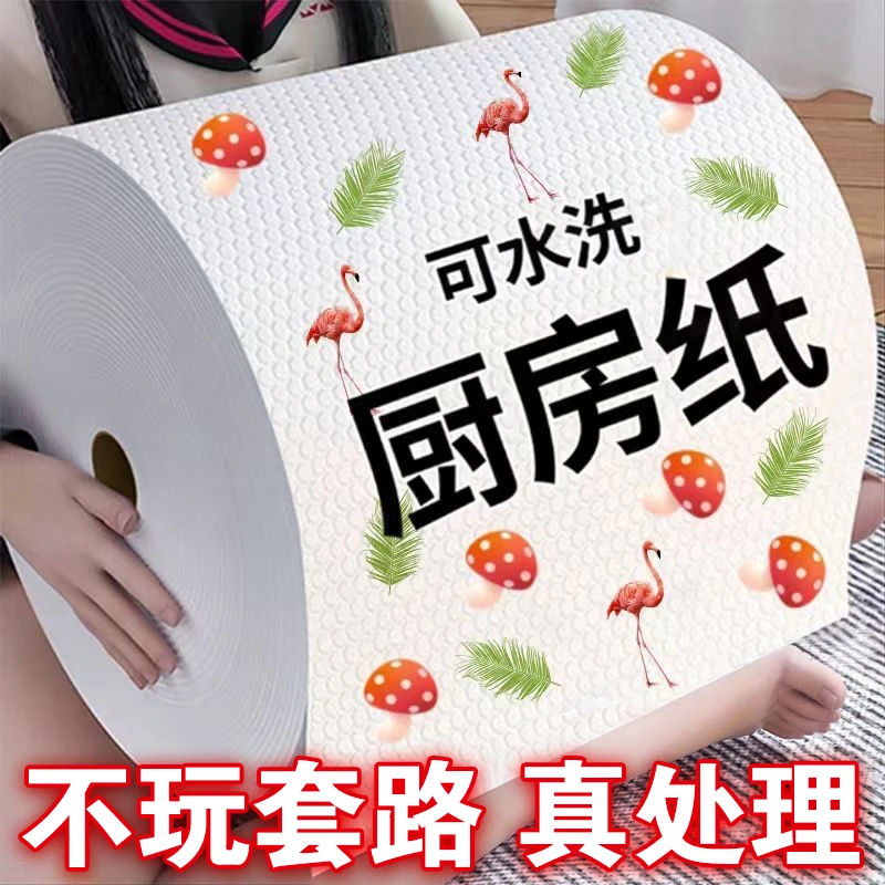家用懒人抹布厨房一次性纸巾洗碗布去油污渍白洁布吸油吸水抹布巾