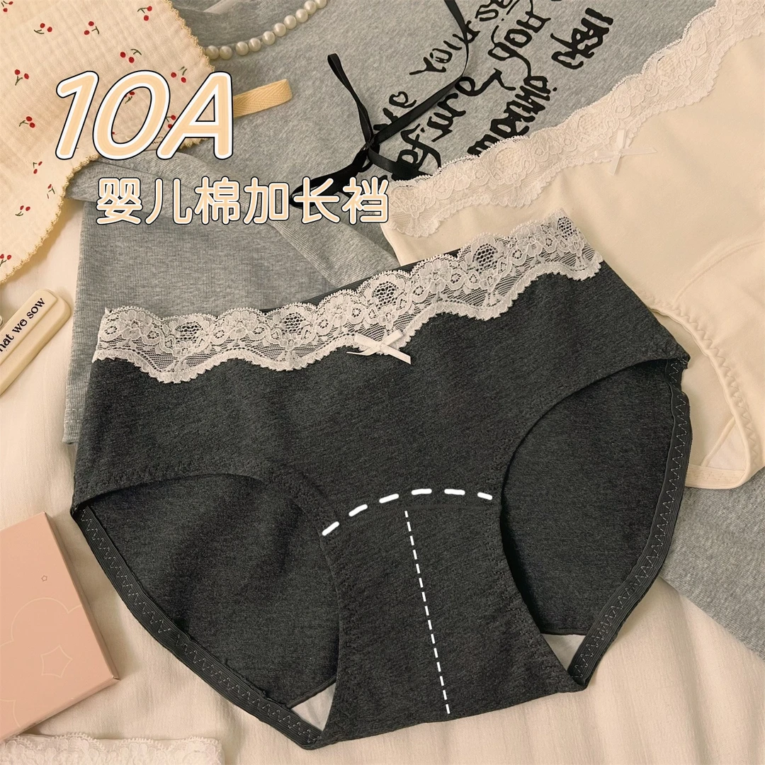 3条装~10A抑菌A类新疆婴儿棉16CM加长裆蕾丝边中腰夏季三角内裤女