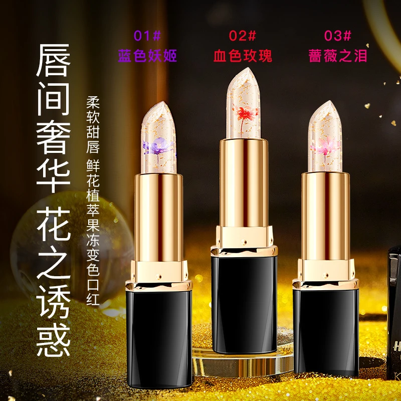 鲜花口红果冻变色水光口红不掉色滋润保湿防干裂防水温变唇膏