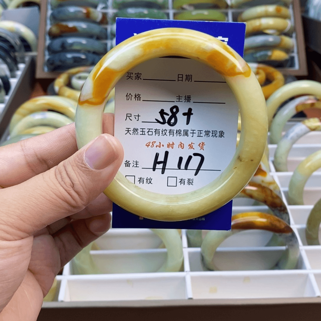 【闪购商品】蛇纹石玉手镯未镶嵌