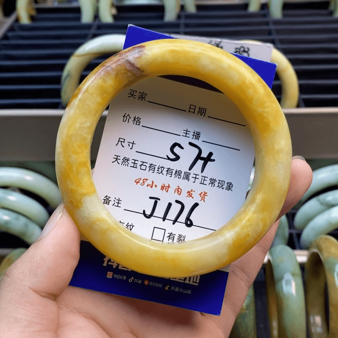 【闪购商品】蛇纹石玉手镯未镶嵌